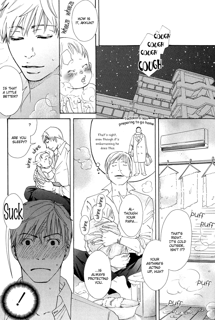 Kozure Ookami (INOUE Satou) Chapter 1.2 page 16 - Chapter 1 v2 : Two Wolves and Their Sons