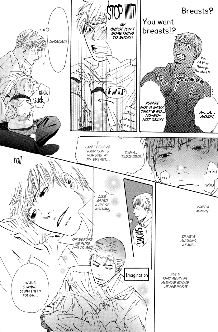 Kozure Ookami (INOUE Satou) Chapter 1.2 page 17 - Chapter 1 v2 : Two Wolves and Their Sons