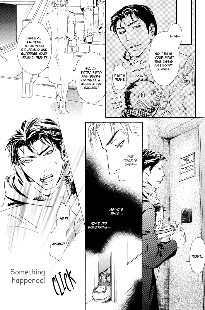 Kozure Ookami (INOUE Satou) Chapter 1.2 page 18 - Chapter 1 v2 : Two Wolves and Their Sons
