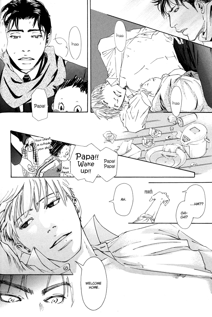 Kozure Ookami (INOUE Satou) Chapter 1.2 page 19 - Chapter 1 v2 : Two Wolves and Their Sons