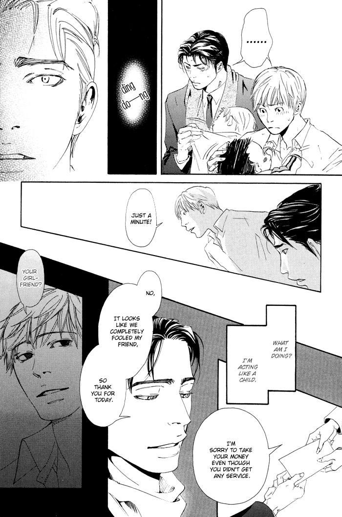 Kozure Ookami (INOUE Satou) Chapter 1.2 page 21 - Chapter 1 v2 : Two Wolves and Their Sons