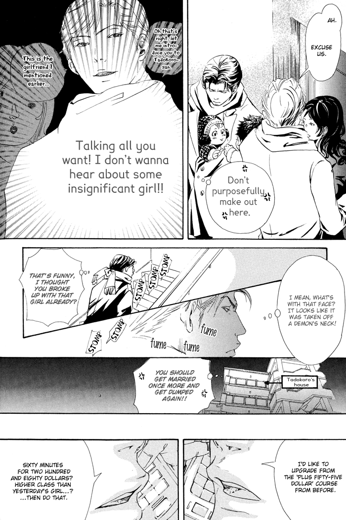 Kozure Ookami (INOUE Satou) Chapter 1.2 page 25 - Chapter 1 v2 : Two Wolves and Their Sons