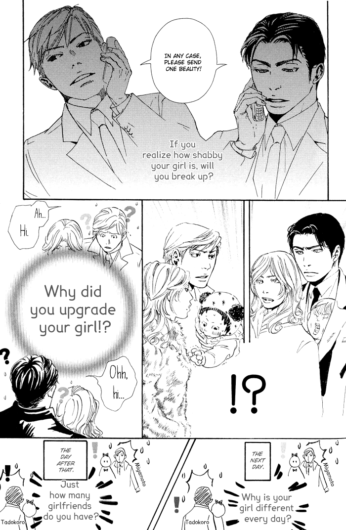 Kozure Ookami (INOUE Satou) Chapter 1.2 page 26 - Chapter 1 v2 : Two Wolves and Their Sons
