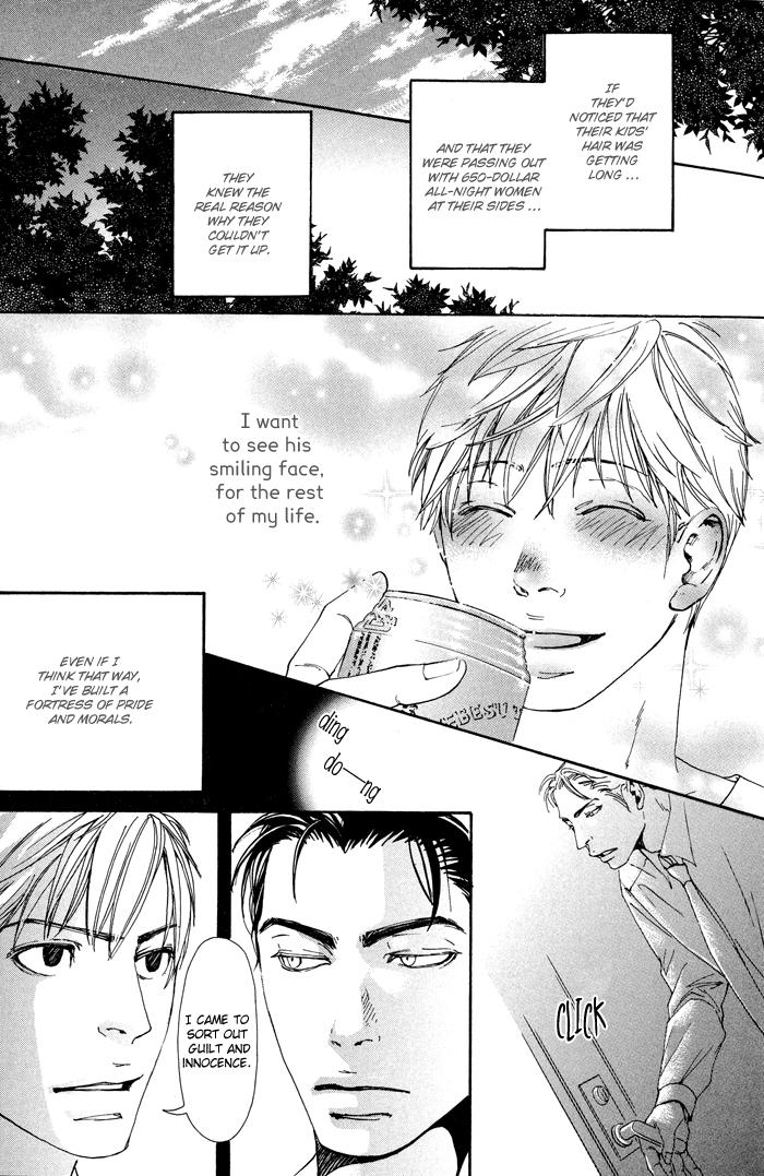 Kozure Ookami (INOUE Satou) Chapter 1.2 page 28 - Chapter 1 v2 : Two Wolves and Their Sons