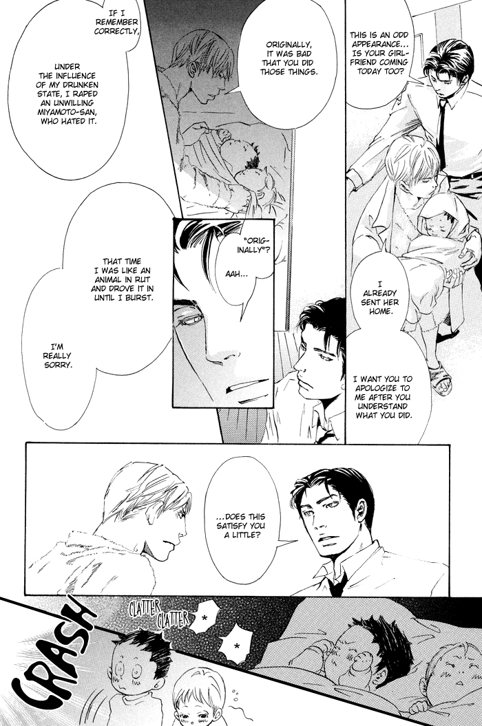 Kozure Ookami (INOUE Satou) Chapter 1.2 page 29 - Chapter 1 v2 : Two Wolves and Their Sons