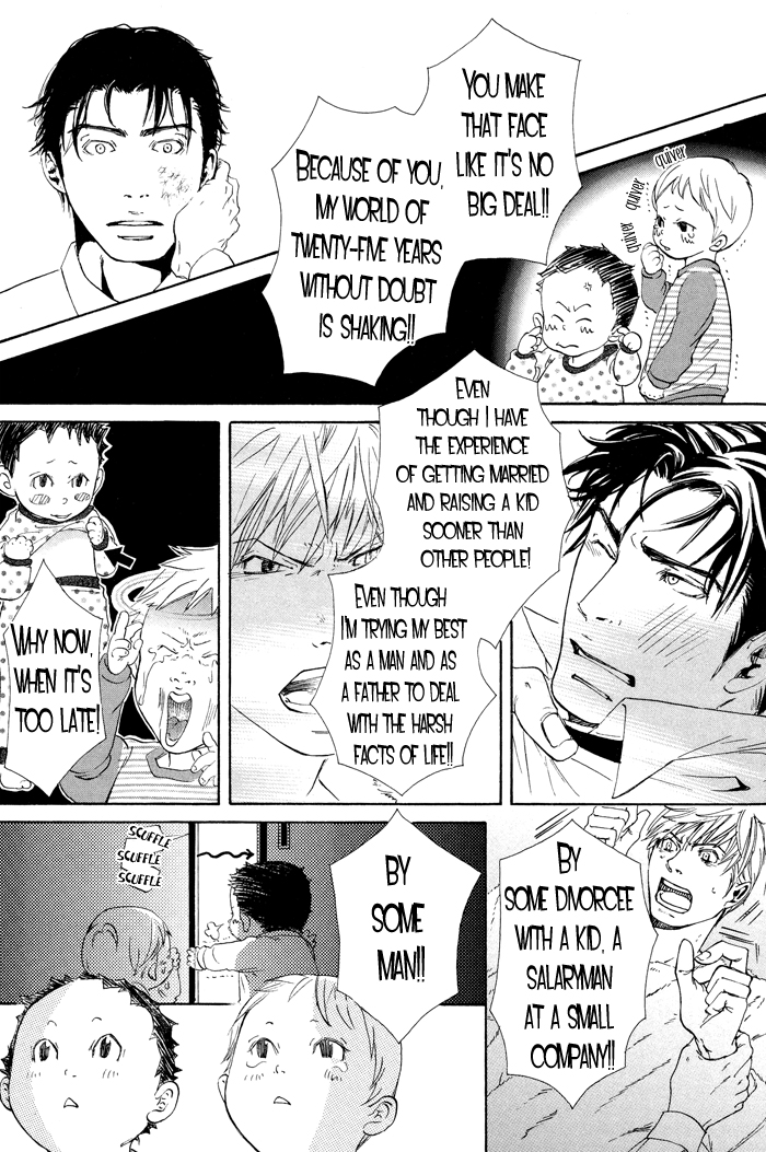Kozure Ookami (INOUE Satou) Chapter 1.2 page 30 - Chapter 1 v2 : Two Wolves and Their Sons