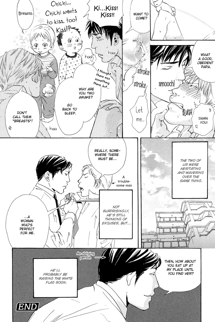 Kozure Ookami (INOUE Satou) Chapter 1.2 page 33 - Chapter 1 v2 : Two Wolves and Their Sons