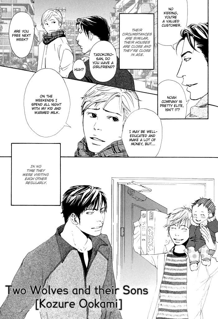 Kozure Ookami (INOUE Satou) Chapter 1.2 page 4 - Chapter 1 v2 : Two Wolves and Their Sons