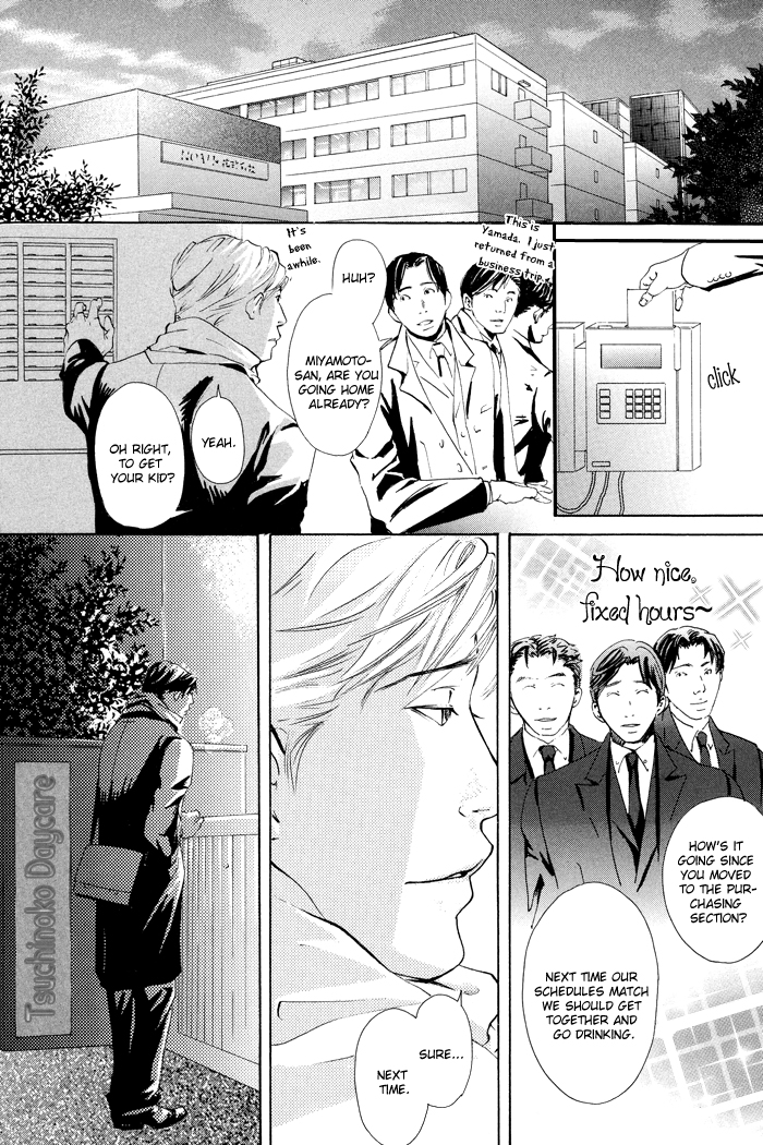 Kozure Ookami (INOUE Satou) Chapter 1.2 page 5 - Chapter 1 v2 : Two Wolves and Their Sons