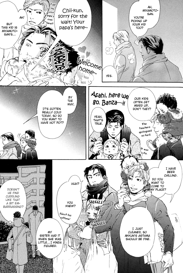 Kozure Ookami (INOUE Satou) Chapter 1.2 page 6 - Chapter 1 v2 : Two Wolves and Their Sons
