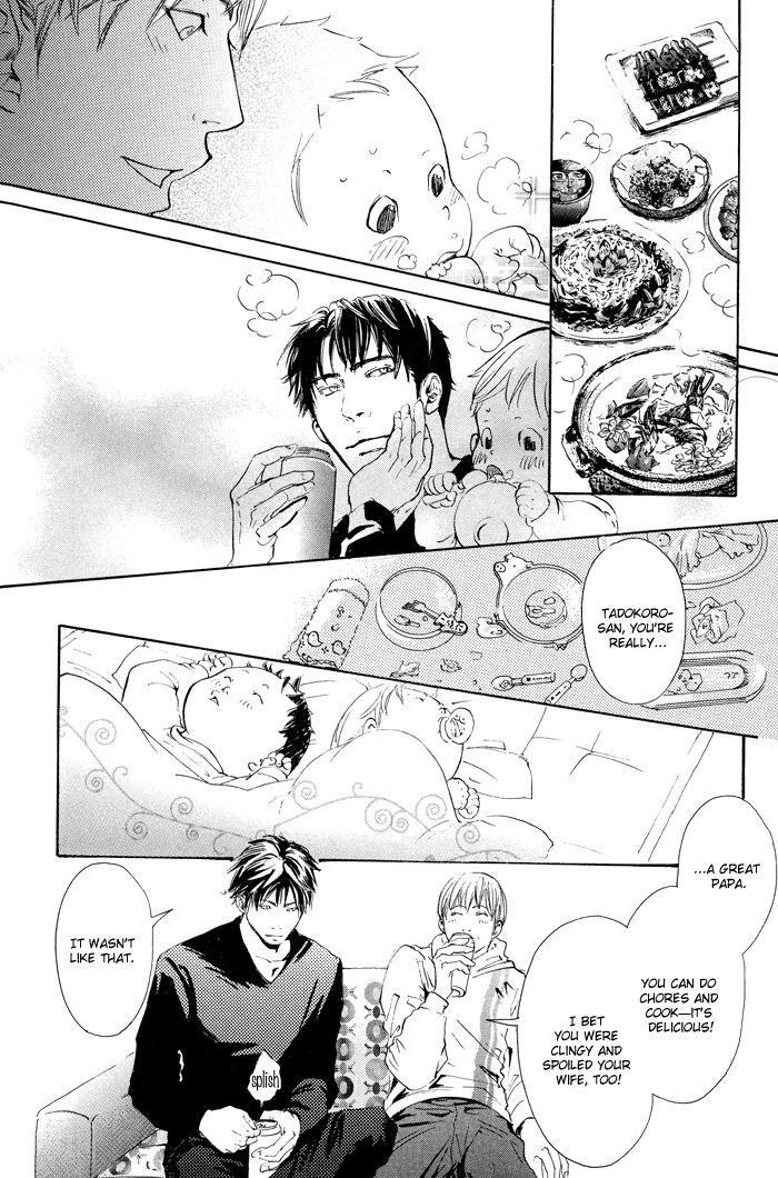 Kozure Ookami (INOUE Satou) Chapter 1.2 page 7 - Chapter 1 v2 : Two Wolves and Their Sons