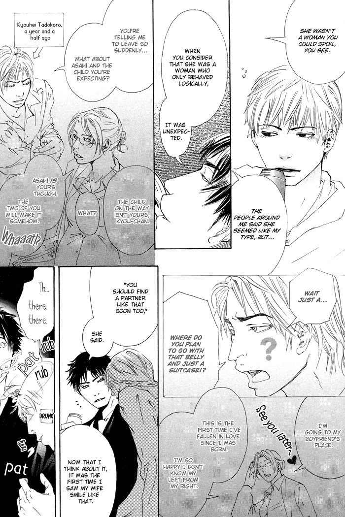 Kozure Ookami (INOUE Satou) Chapter 1.2 page 8 - Chapter 1 v2 : Two Wolves and Their Sons
