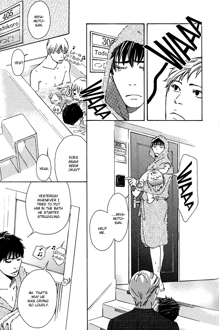 Kozure Ookami (INOUE Satou) Chapter 2.2 page 12 - Chapter 2 v2 : Return of The Two Wolves and Their Sons