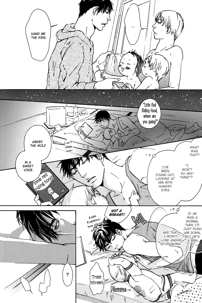 Kozure Ookami (INOUE Satou) Chapter 2.2 page 15 - Chapter 2 v2 : Return of The Two Wolves and Their Sons