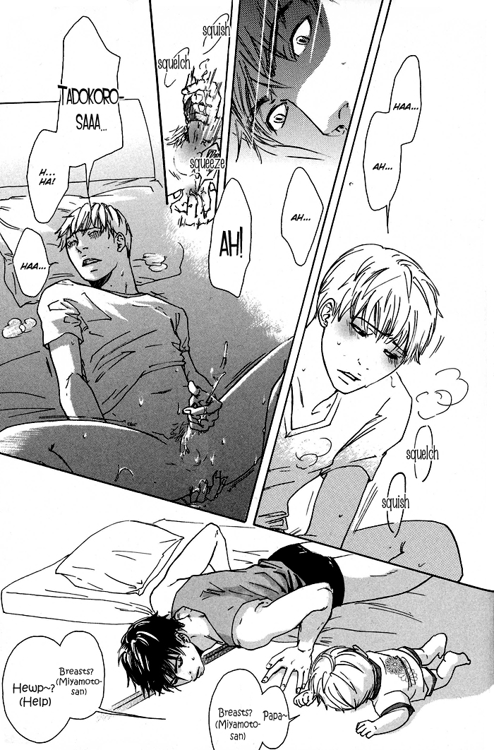 Kozure Ookami (INOUE Satou) Chapter 2.2 page 16 - Chapter 2 v2 : Return of The Two Wolves and Their Sons