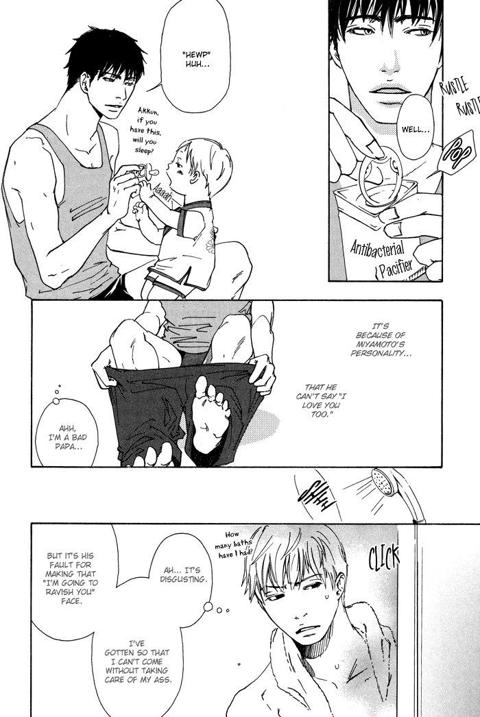 Kozure Ookami (INOUE Satou) Chapter 2.2 page 17 - Chapter 2 v2 : Return of The Two Wolves and Their Sons