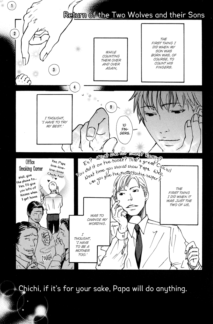 Kozure Ookami (INOUE Satou) Chapter 2.2 page 2 - Chapter 2 v2 : Return of The Two Wolves and Their Sons