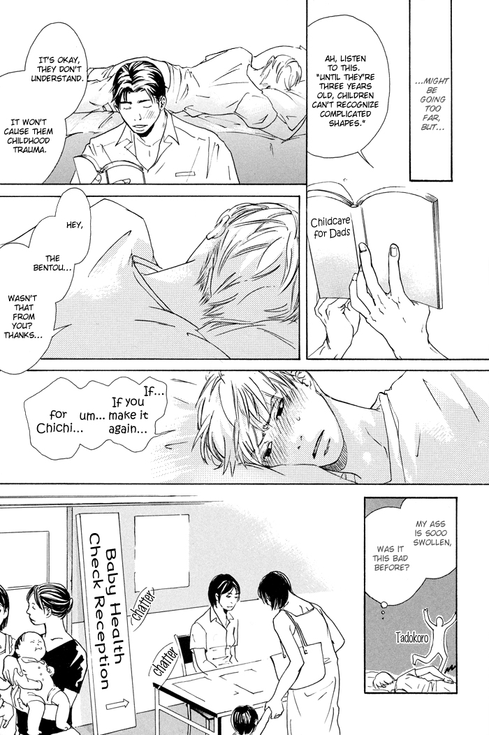 Kozure Ookami (INOUE Satou) Chapter 2.2 page 24 - Chapter 2 v2 : Return of The Two Wolves and Their Sons