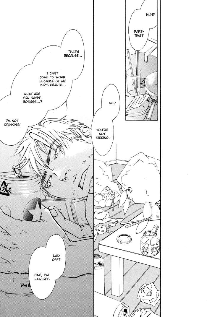 Kozure Ookami (INOUE Satou) Chapter 2.2 page 29 - Chapter 2 v2 : Return of The Two Wolves and Their Sons