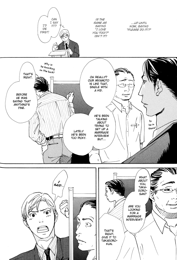 Kozure Ookami (INOUE Satou) Chapter 2.2 page 5 - Chapter 2 v2 : Return of The Two Wolves and Their Sons
