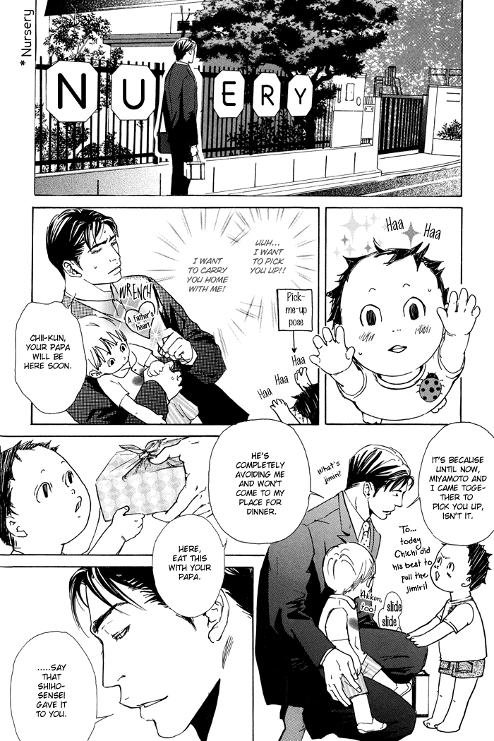 Kozure Ookami (INOUE Satou) Chapter 2.2 page 7 - Chapter 2 v2 : Return of The Two Wolves and Their Sons