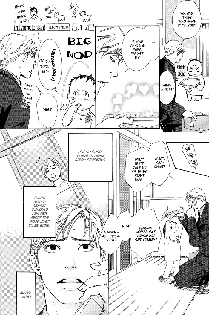 Kozure Ookami (INOUE Satou) Chapter 2.2 page 9 - Chapter 2 v2 : Return of The Two Wolves and Their Sons
