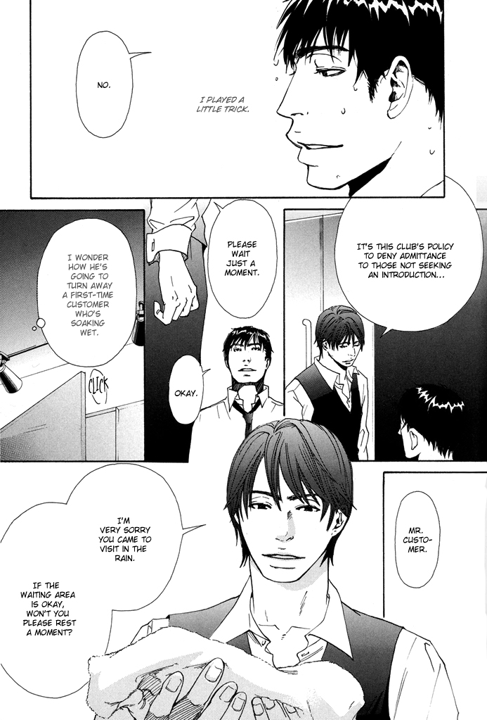 Kozure Ookami (INOUE Satou) Chapter 3.2 page 10 - Chapter 3 v2 : Rararu~~
