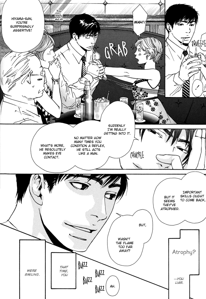 Kozure Ookami (INOUE Satou) Chapter 3.2 page 14 - Chapter 3 v2 : Rararu~~