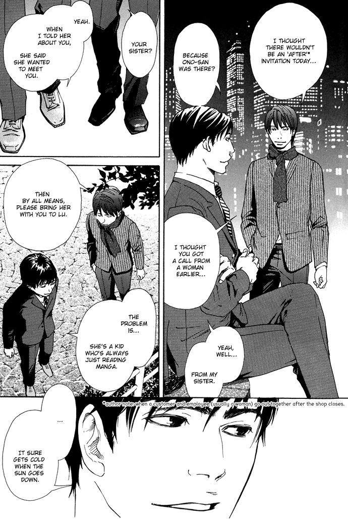 Kozure Ookami (INOUE Satou) Chapter 3.2 page 19 - Chapter 3 v2 : Rararu~~