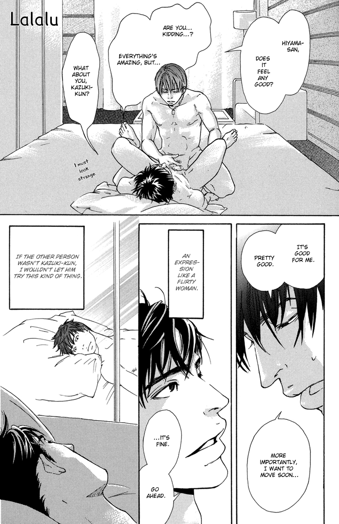 Kozure Ookami (INOUE Satou) Chapter 3.2 page 2 - Chapter 3 v2 : Rararu~~