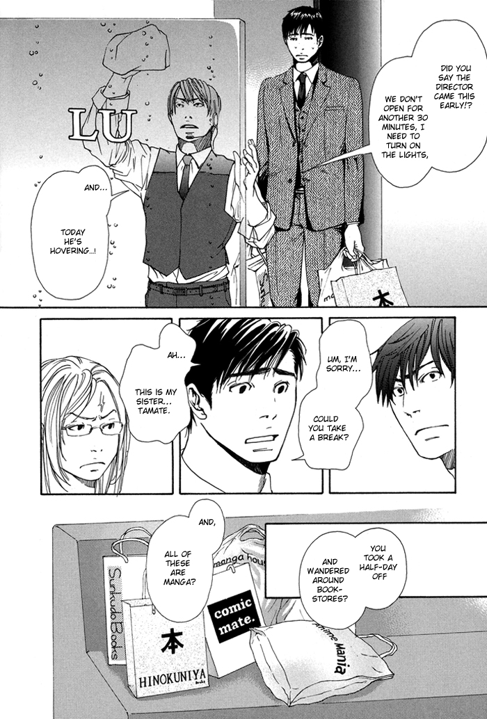 Kozure Ookami (INOUE Satou) Chapter 3.2 page 22 - Chapter 3 v2 : Rararu~~