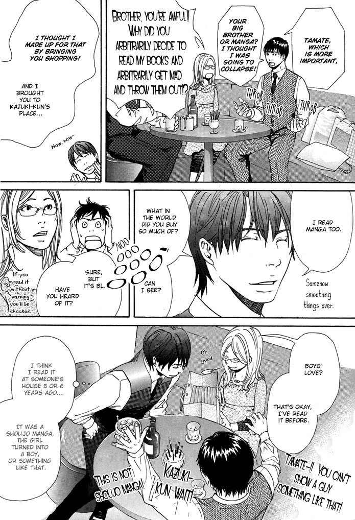 Kozure Ookami (INOUE Satou) Chapter 3.2 page 23 - Chapter 3 v2 : Rararu~~