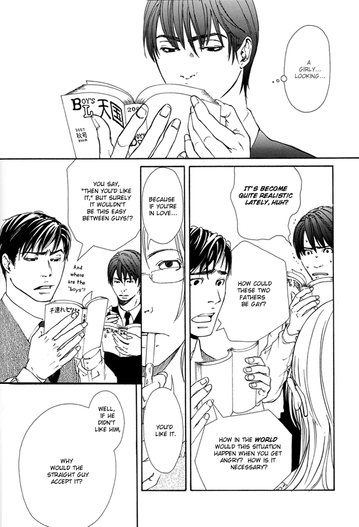 Kozure Ookami (INOUE Satou) Chapter 3.2 page 24 - Chapter 3 v2 : Rararu~~