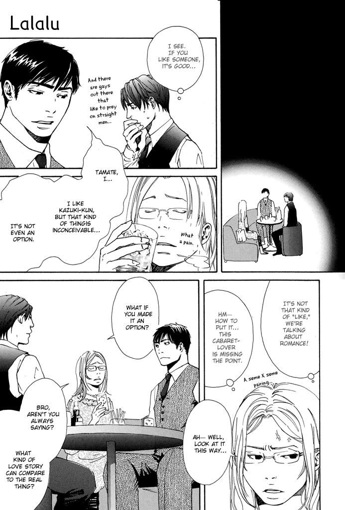 Kozure Ookami (INOUE Satou) Chapter 3.2 page 25 - Chapter 3 v2 : Rararu~~