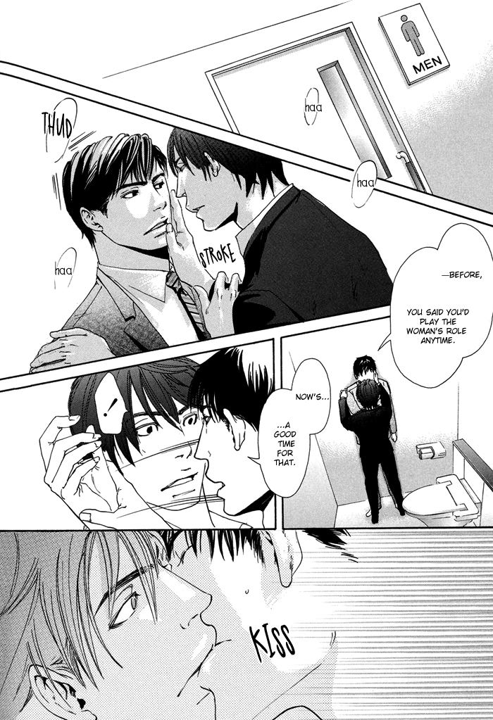Kozure Ookami (INOUE Satou) Chapter 3.2 page 34 - Chapter 3 v2 : Rararu~~
