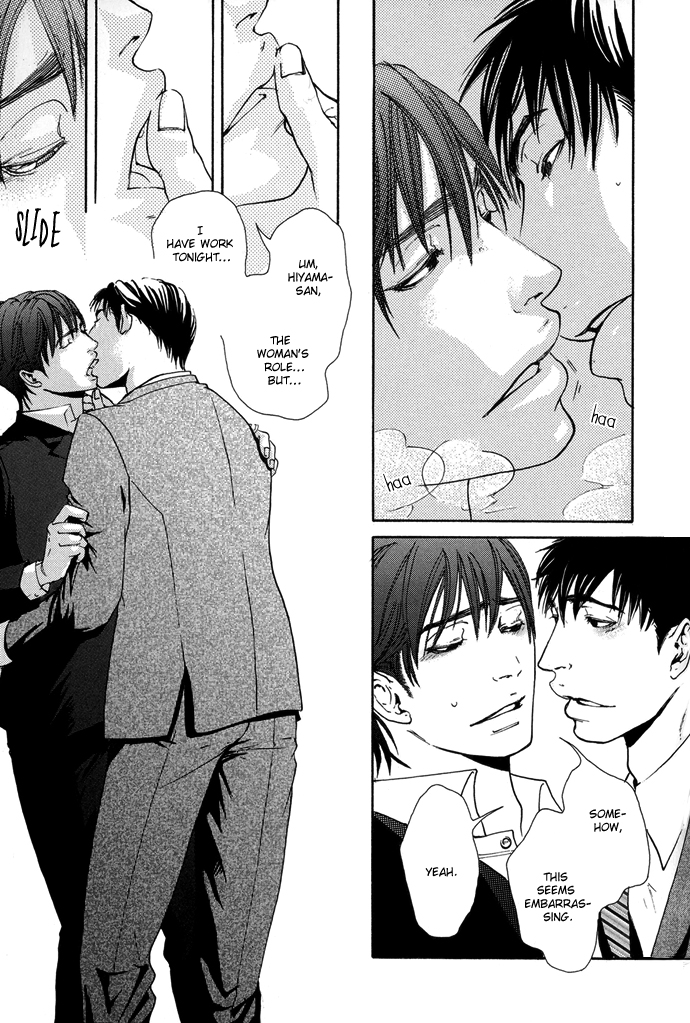 Kozure Ookami (INOUE Satou) Chapter 3.2 page 35 - Chapter 3 v2 : Rararu~~