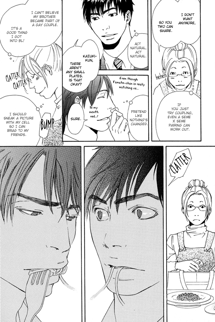 Kozure Ookami (INOUE Satou) Chapter 3.2 page 37 - Chapter 3 v2 : Rararu~~