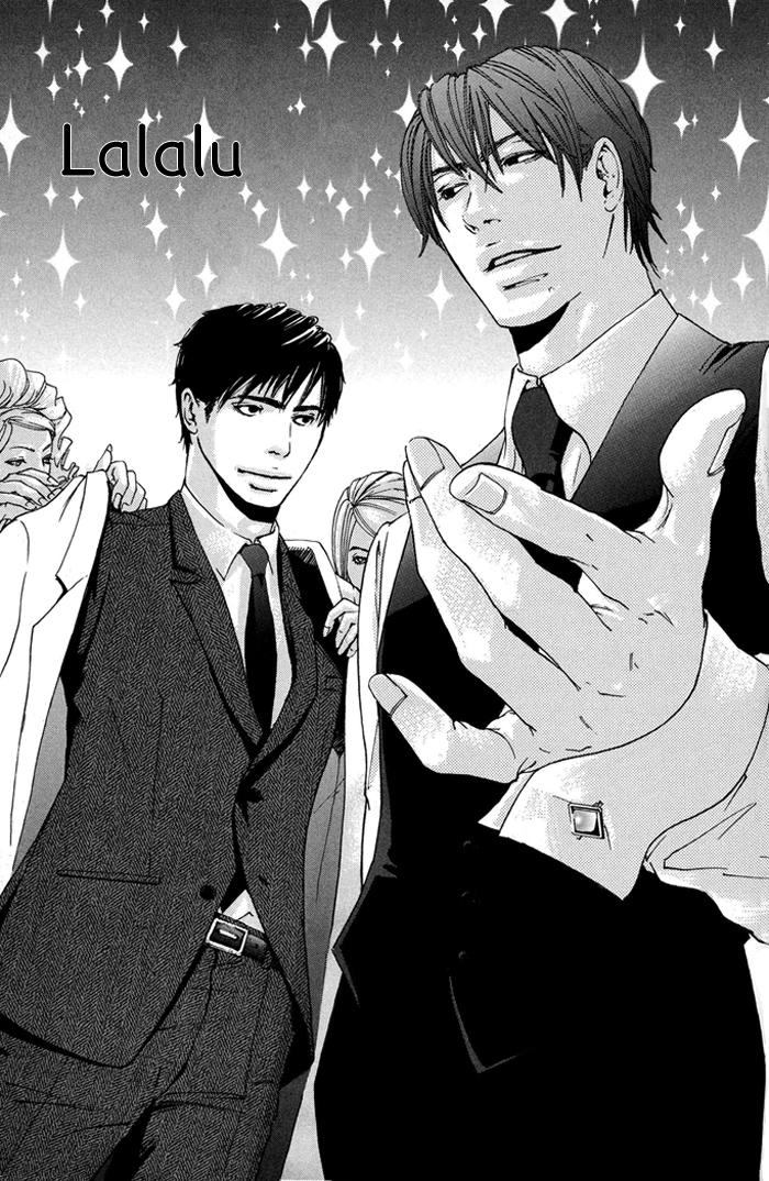 Kozure Ookami (INOUE Satou) Chapter 3.2 page 4 - Chapter 3 v2 : Rararu~~