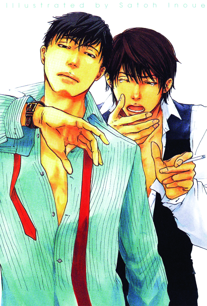 Kozure Ookami (INOUE Satou) Chapter 3.2 page 43 - Chapter 3 v2 : Rararu~~