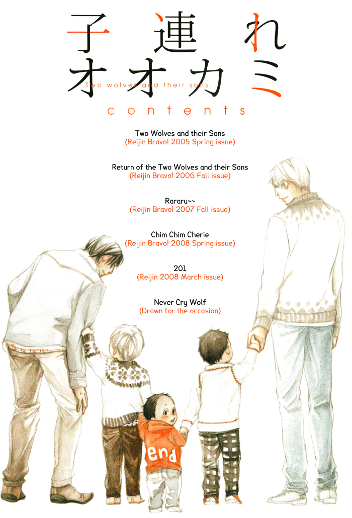Kozure Ookami (INOUE Satou) Chapter 3.2 page 44 - Chapter 3 v2 : Rararu~~