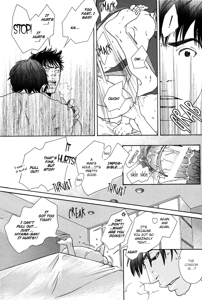 Kozure Ookami (INOUE Satou) Chapter 3.2 page 5 - Chapter 3 v2 : Rararu~~