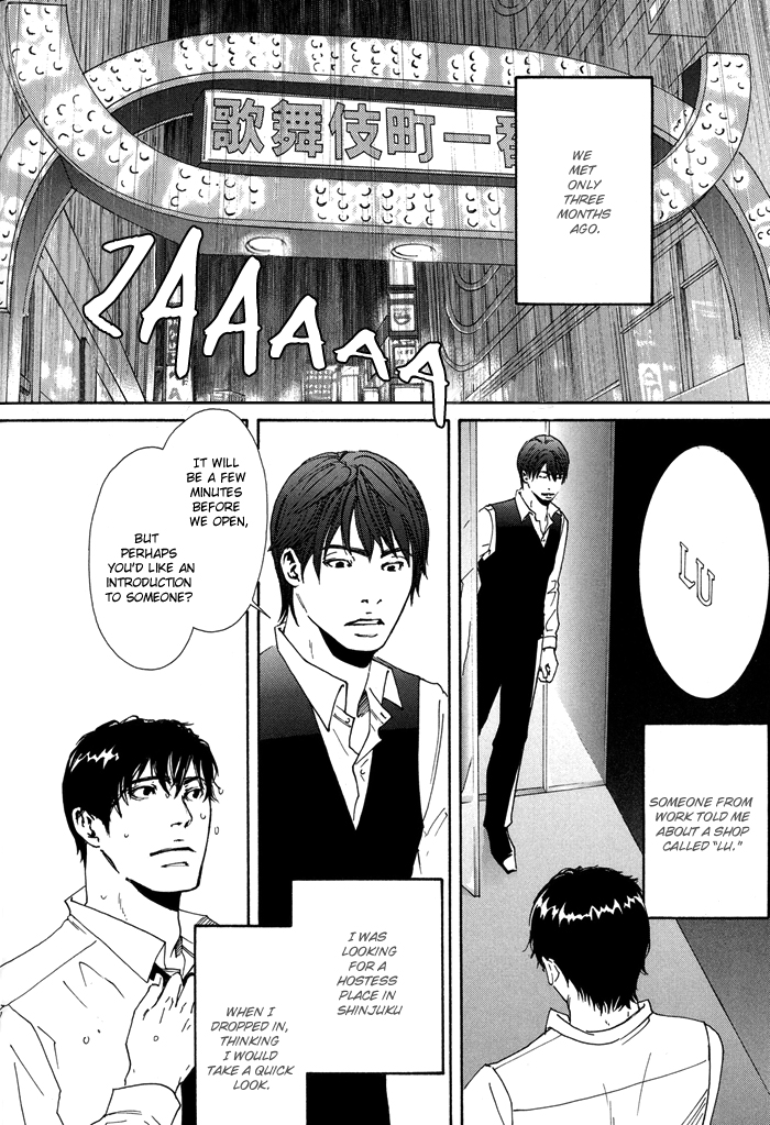 Kozure Ookami (INOUE Satou) Chapter 3.2 page 9 - Chapter 3 v2 : Rararu~~