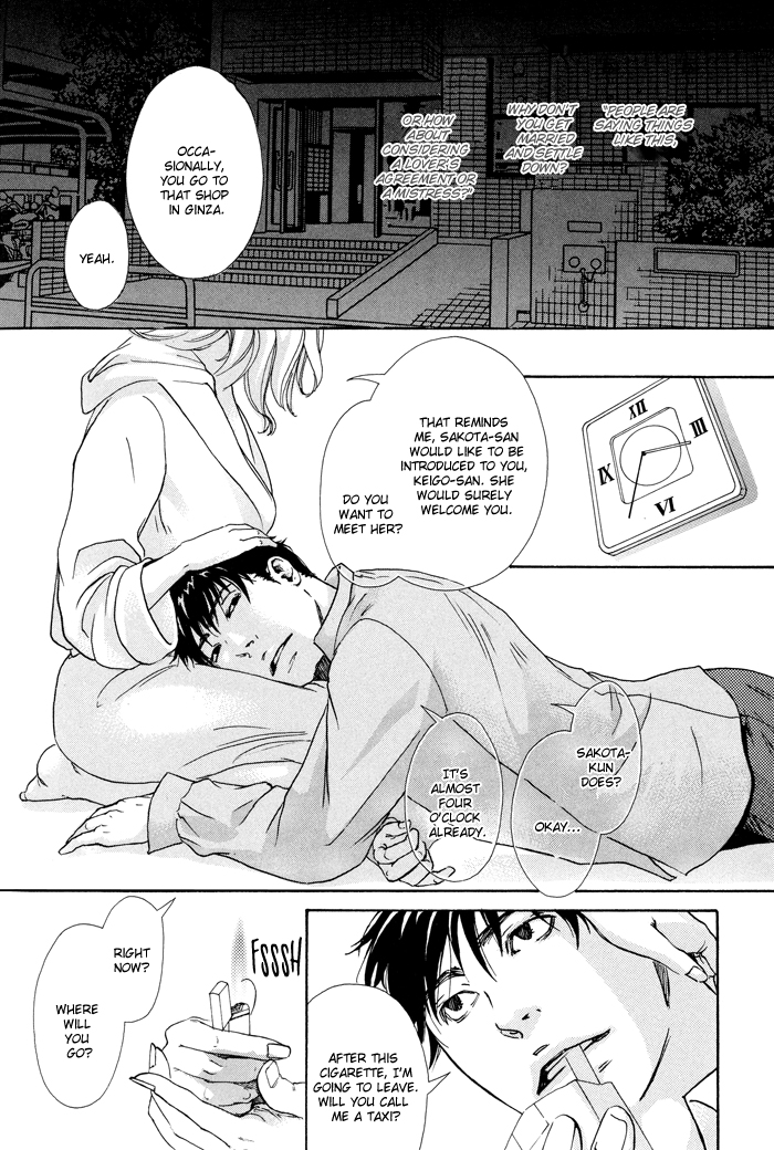 Kozure Ookami (INOUE Satou) Chapter 4.2 page 10 - Chapter 4 v2 : Chim Chim Cherie