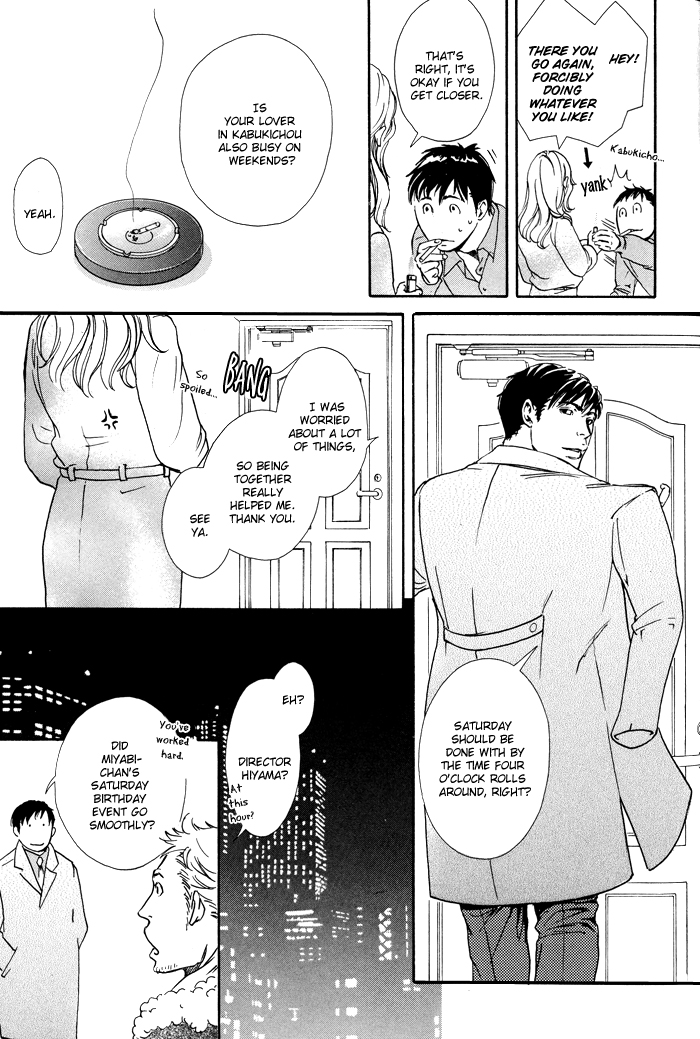 Kozure Ookami (INOUE Satou) Chapter 4.2 page 11 - Chapter 4 v2 : Chim Chim Cherie