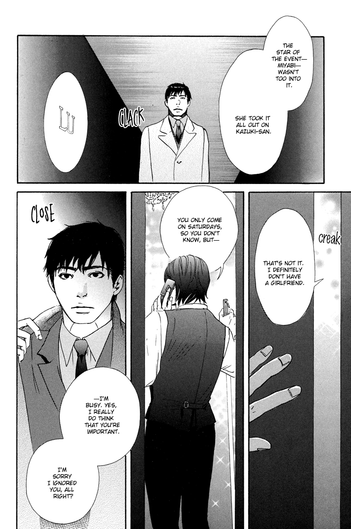 Kozure Ookami (INOUE Satou) Chapter 4.2 page 12 - Chapter 4 v2 : Chim Chim Cherie