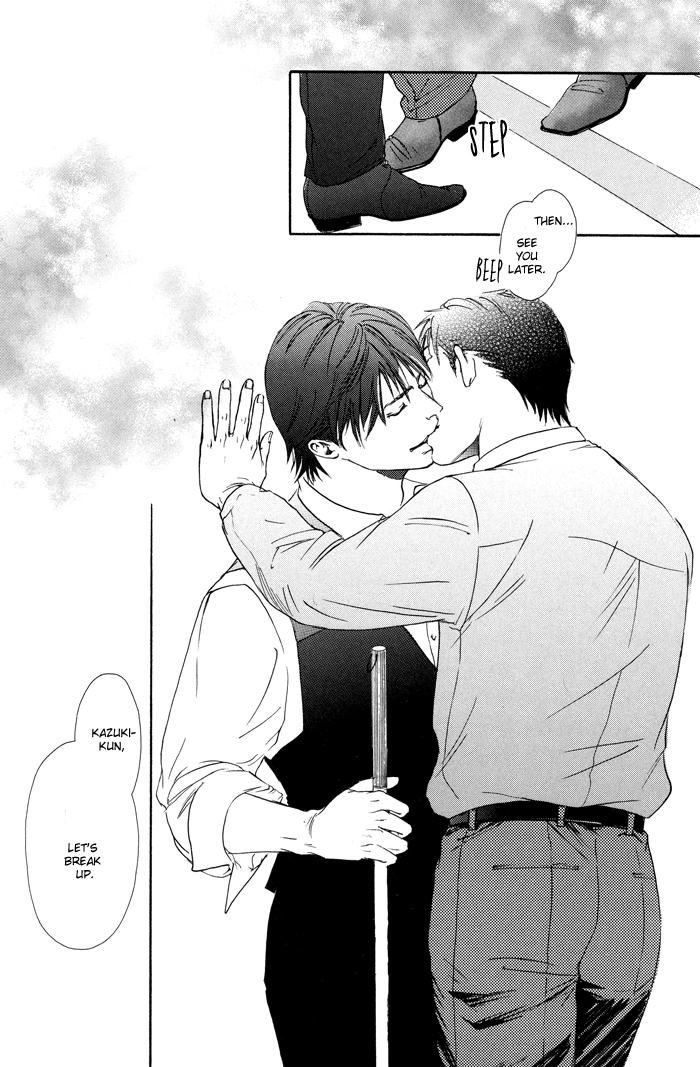 Kozure Ookami (INOUE Satou) Chapter 4.2 page 14 - Chapter 4 v2 : Chim Chim Cherie
