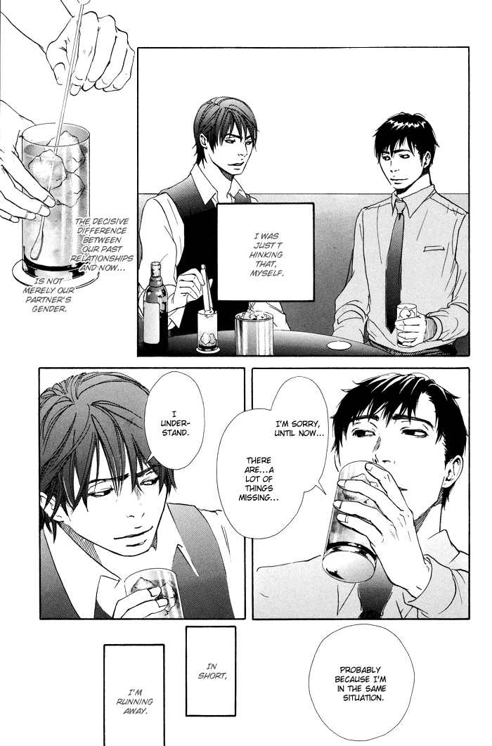 Kozure Ookami (INOUE Satou) Chapter 4.2 page 15 - Chapter 4 v2 : Chim Chim Cherie