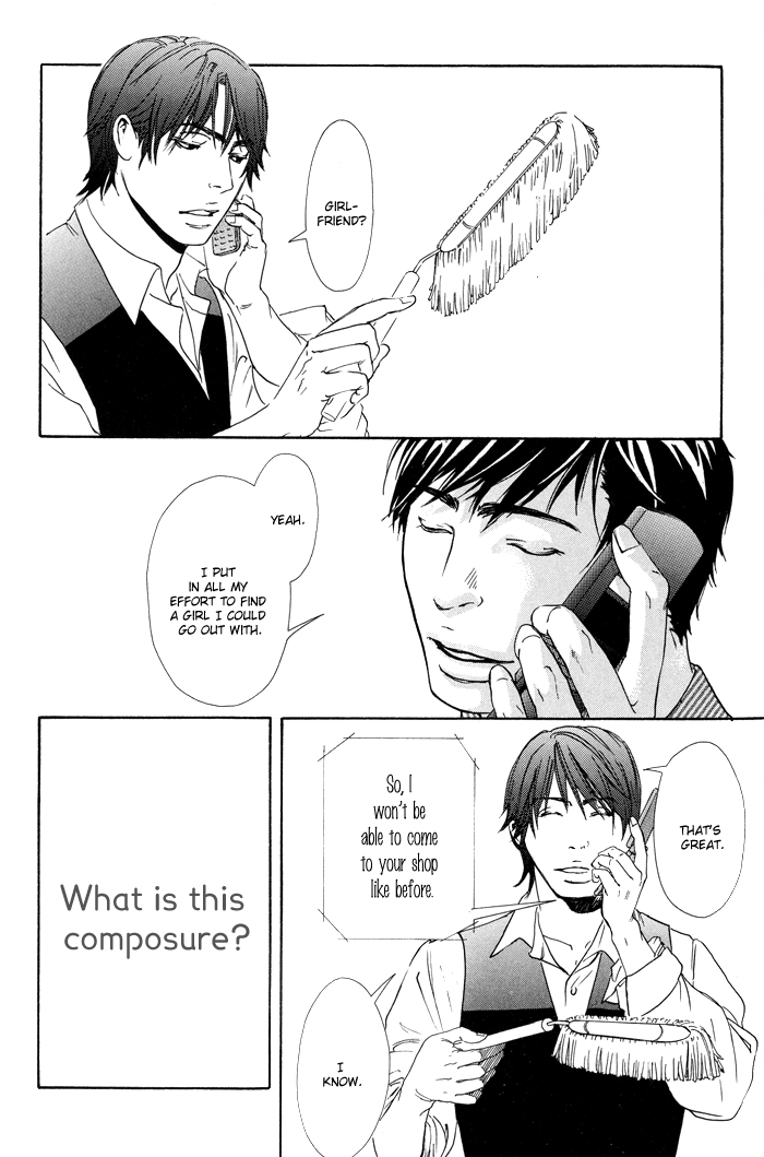 Kozure Ookami (INOUE Satou) Chapter 4.2 page 17 - Chapter 4 v2 : Chim Chim Cherie
