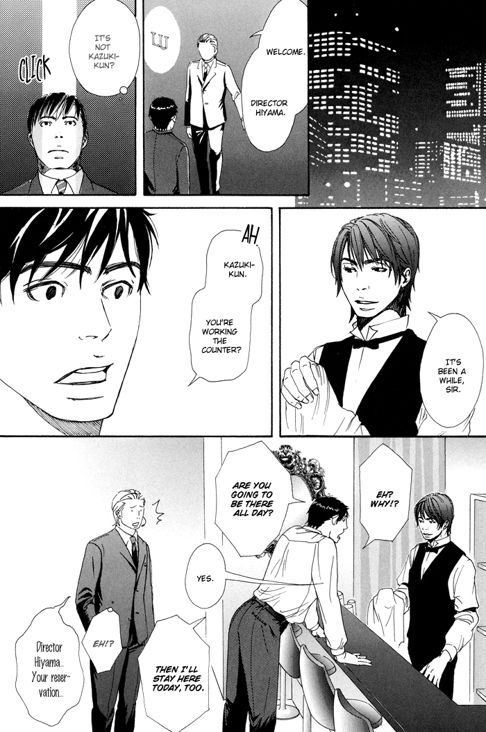 Kozure Ookami (INOUE Satou) Chapter 4.2 page 18 - Chapter 4 v2 : Chim Chim Cherie