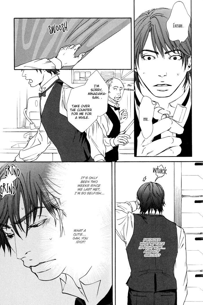 Kozure Ookami (INOUE Satou) Chapter 4.2 page 21 - Chapter 4 v2 : Chim Chim Cherie